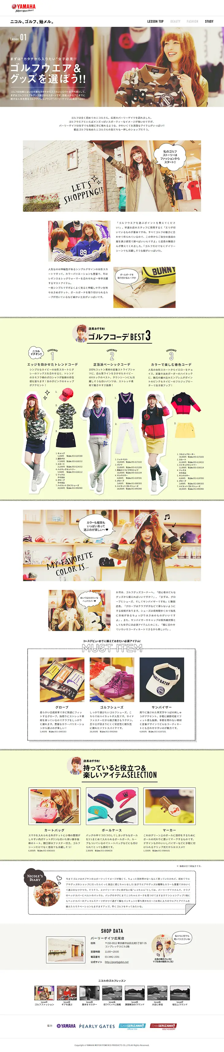 Lesson 01 Golf Fashion | Nicole, Golf, Starting. LP design (sports / White-based / Cute style) PC version