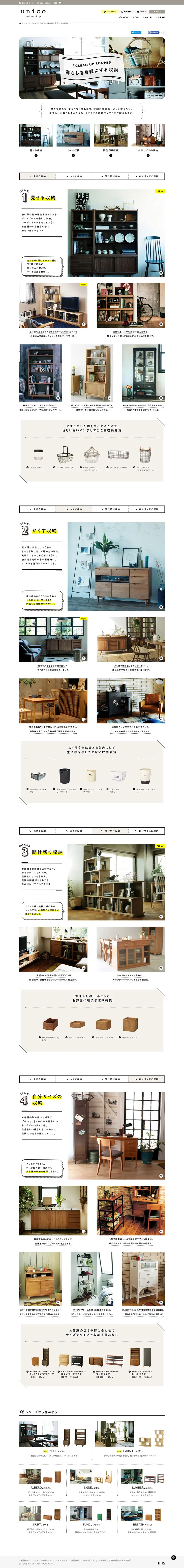 Storage for a simpler life LP design (Interior, furniture, and bedding / White-based / Simple) PC version