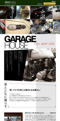 GARAGE HOUSE