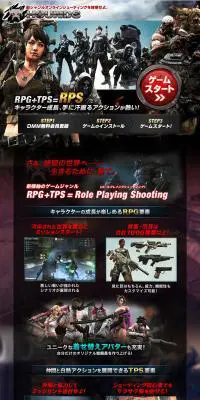 HOUNDSのLPデザイン（本・音楽・ゲーム／ブラック系／かっこいい系）PC版
