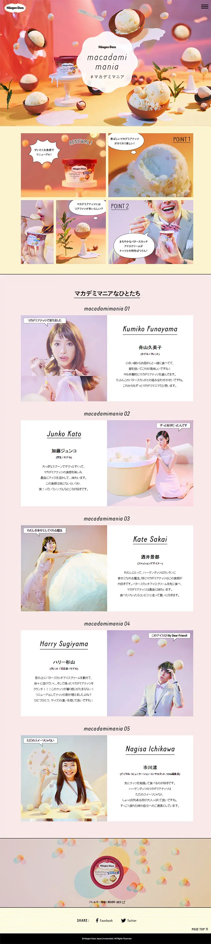 Macadamia Mania LP design (Sweets and Snacks / Pink shades / Cute style) PC version