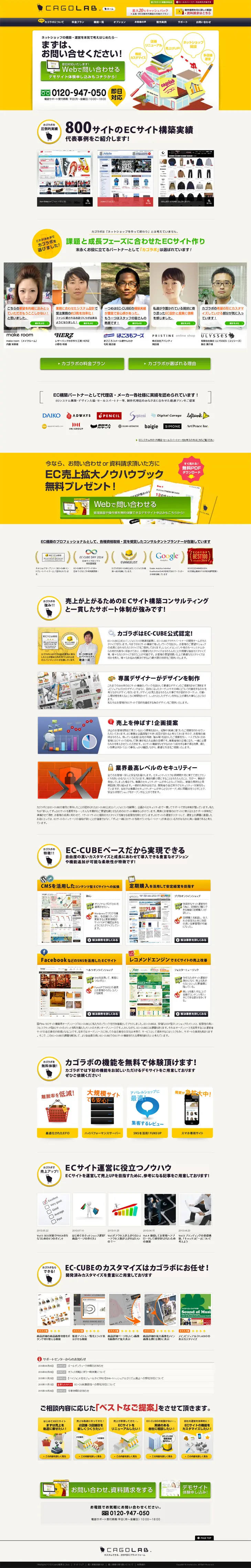 CAGO LAB LP design (Internet service / yellow / Trust and Safety) PC version
