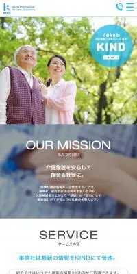 KINDのLPデザイン（サービス・保険・金融／ホワイト系／シンプル系）スマホ版