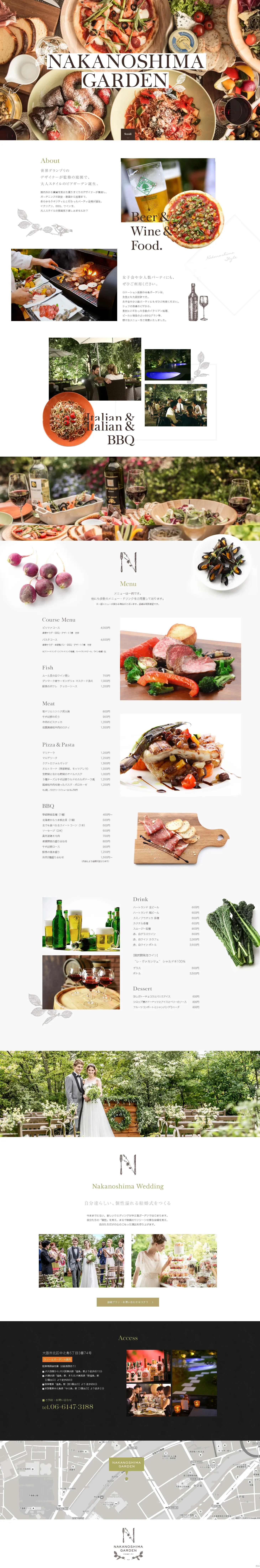 Nakanoshima Garden Beer Garden LP design (Services, Insurance, and Finance / White-based / Simple) PC version