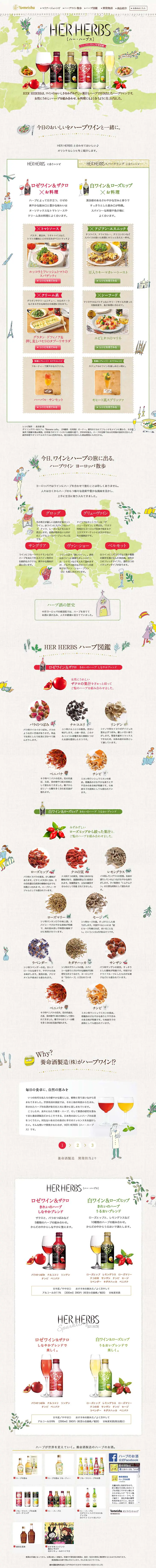 HER HERBS LP design (Beverages and Alcohol / Shades of grey / Cute style) PC version