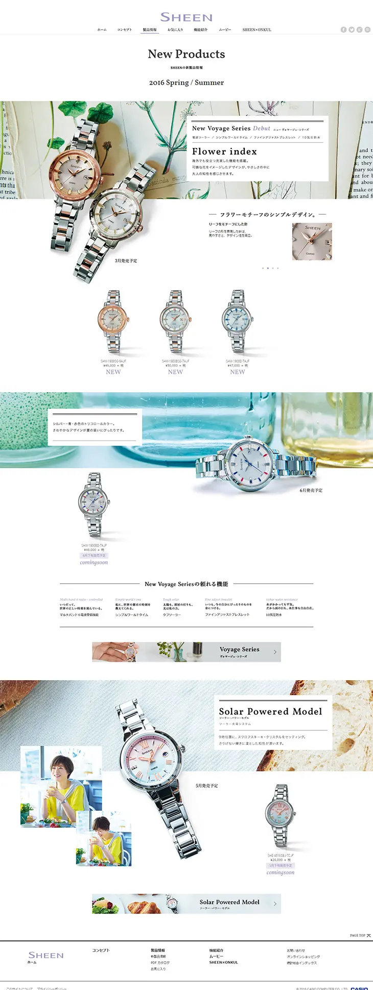New Product Information LP design (fashion / White-based / Simple) PC version