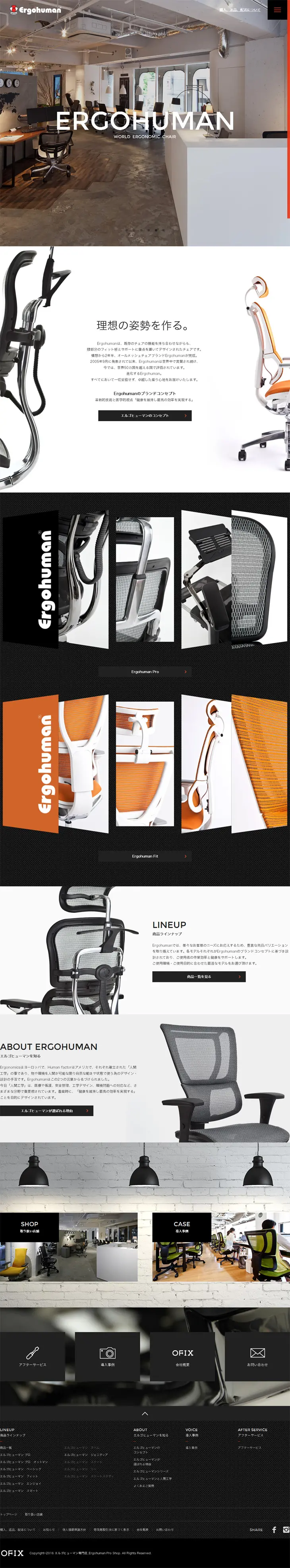 Ergohuman LP design (Interior, furniture, and bedding / Shades of grey / Cool style) PC version