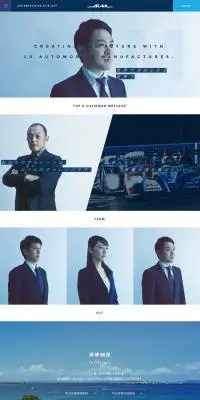 新卒採用サイトのLPデザイン（求人・採用関連／ブルー系／かっこいい系）PC版