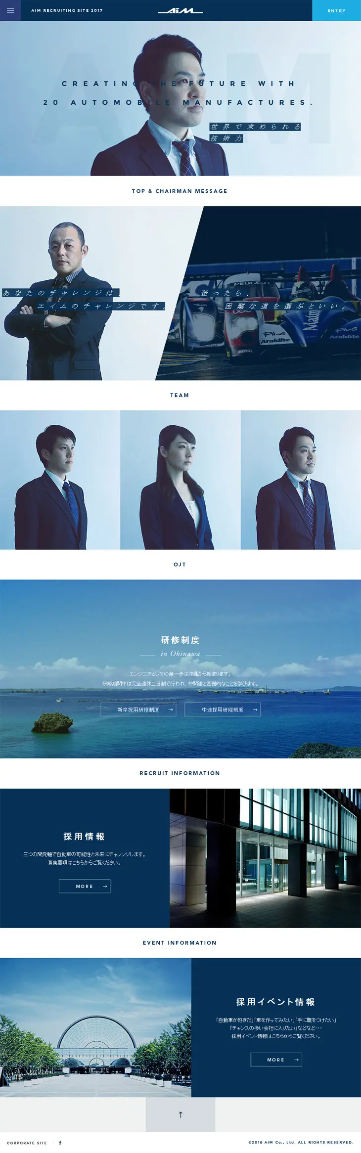 New Graduate Career Site LP design (Recruitment and Hiring / Shades of blue / Cool style) PC version