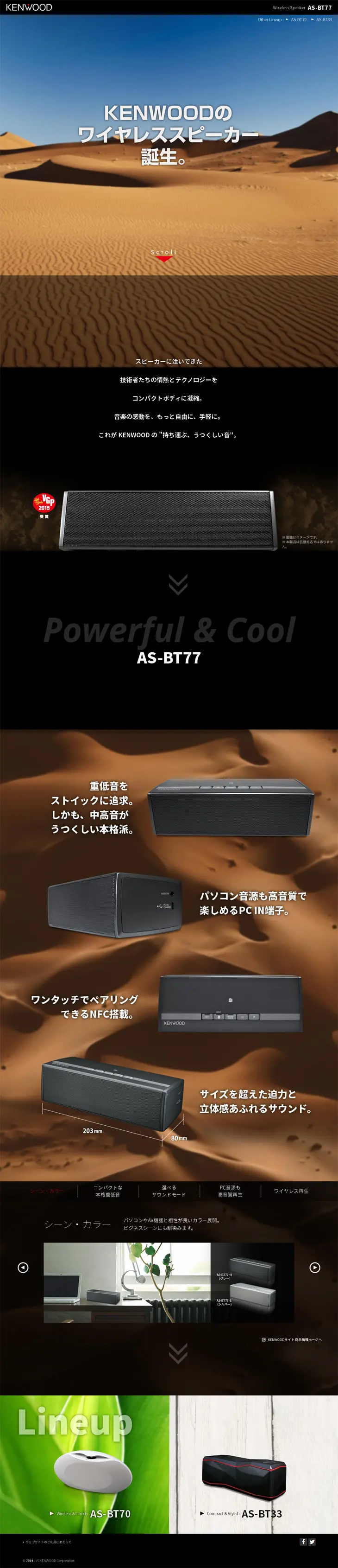 Wireless Speaker AS-BT77 LP design (pc / Black-colored / Cool style) PC version