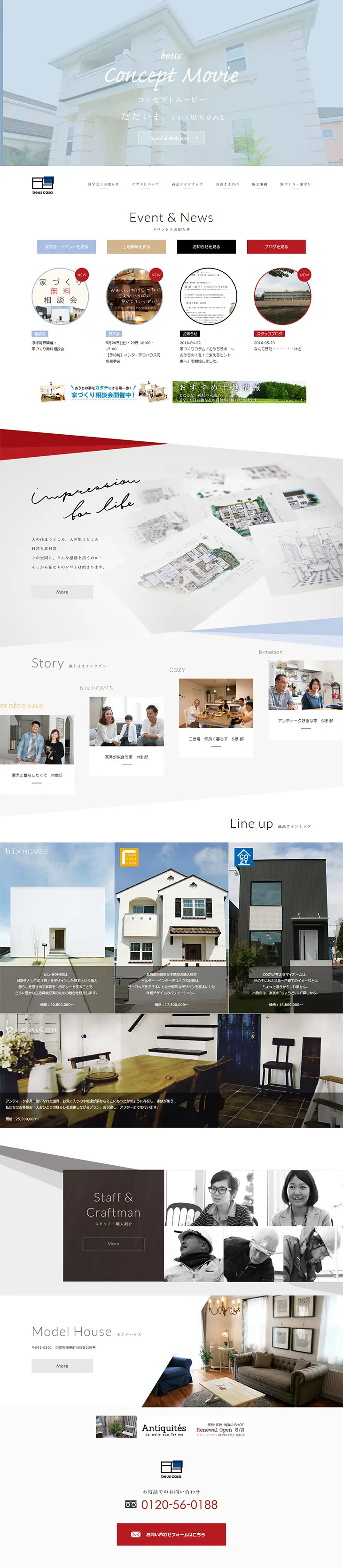 Custom-Built Homes in Hakodate with Designers and Architects LP design (Housing and Real Estate / White-based / Simple) PC version