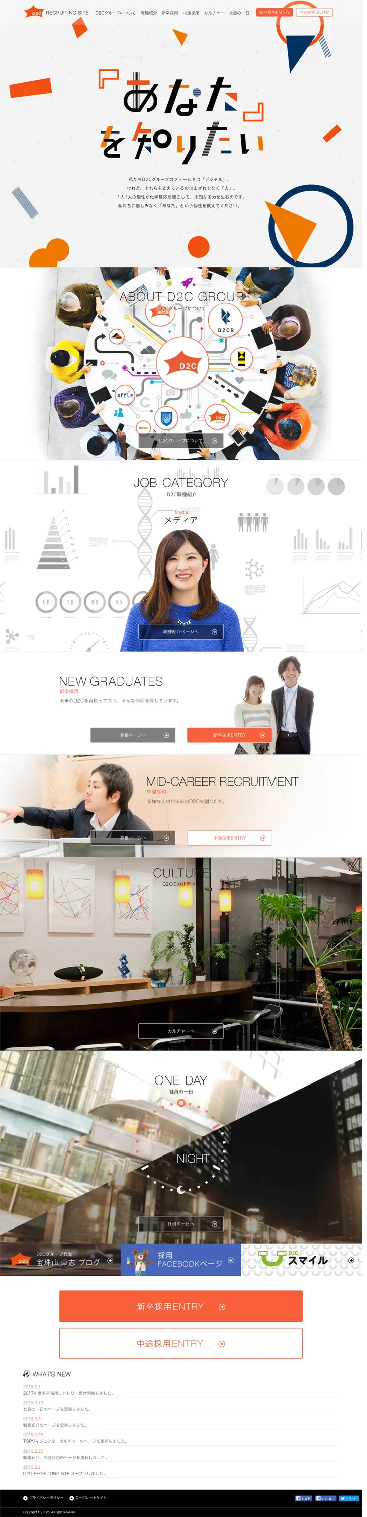 job board LP design (Recruitment and Hiring / White-based / Simple) PC version