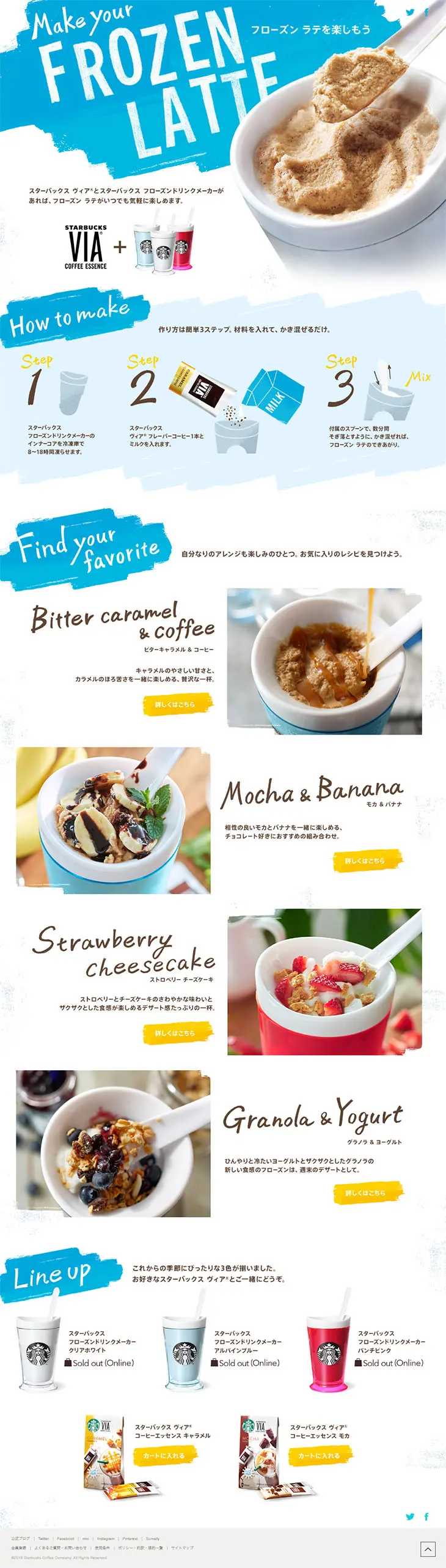 Frozen Drink Maker LP design (Beverages and Alcohol / Shades of blue / Simple) PC version