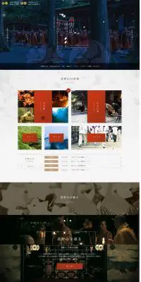 高野山真言宗総本山金剛峯寺のLPデザイン（サービス・保険・金融／ブラック系／かっこいい系）PC版
