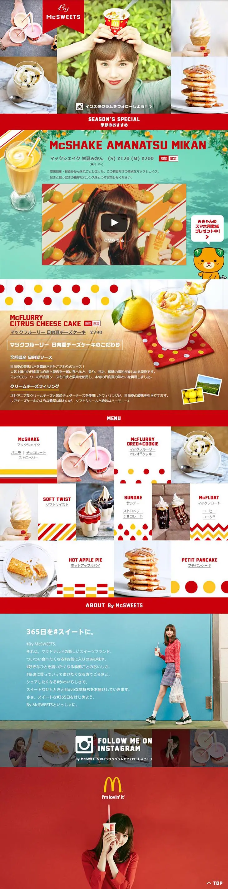 By McSWEETS LP design (Sweets and Snacks / Multi-color type / Lively type) PC version