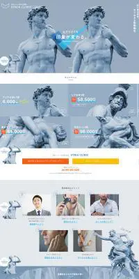 医療レーザー脱毛専門医院　ストアクリニックのLPデザイン（サービス・保険・金融／グレー系／シンプル系）PC版