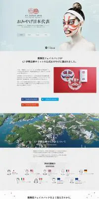 おみやげ日本代表のLPデザイン（美容・スキンケア・香水／グレー系／アート・芸術系）PC版