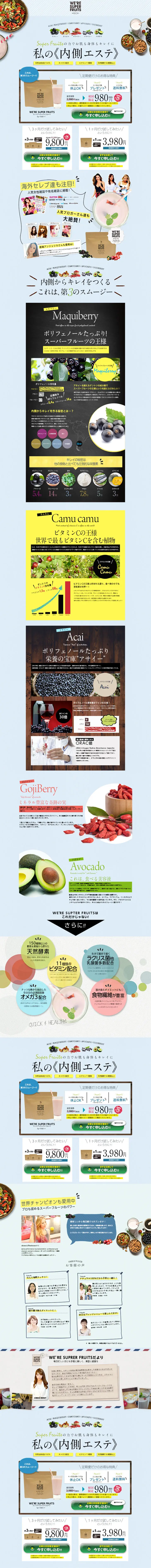 My Inner Beauty Care LP design (Health and Beauty Foods and Supplements / Shades of blue / Refined style) PC version