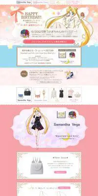 美少女戦士セーラームーン×ISETANコラボ 2016のLPデザイン（ファッション／ピンク系／かわいい系）PC版