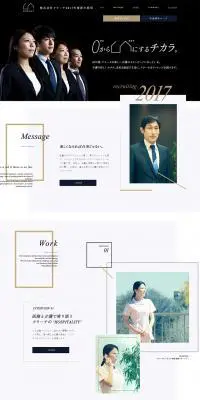 株式会社クラーチ　2017年度新卒採用のLPデザイン（求人・採用関連／ホワイト系／シンプル系）PC版