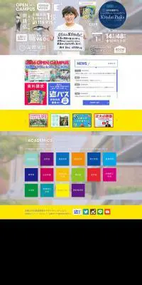 いくぞ！近大のLPデザイン（サービス・保険・金融／イエロー系／にぎやか系）PC版