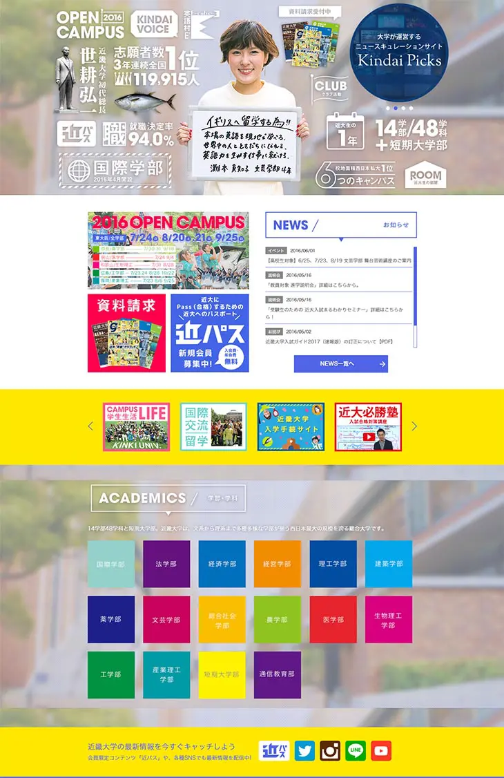Let's go! Kindai LP design (Services, Insurance, and Finance / yellow / Lively type) PC version