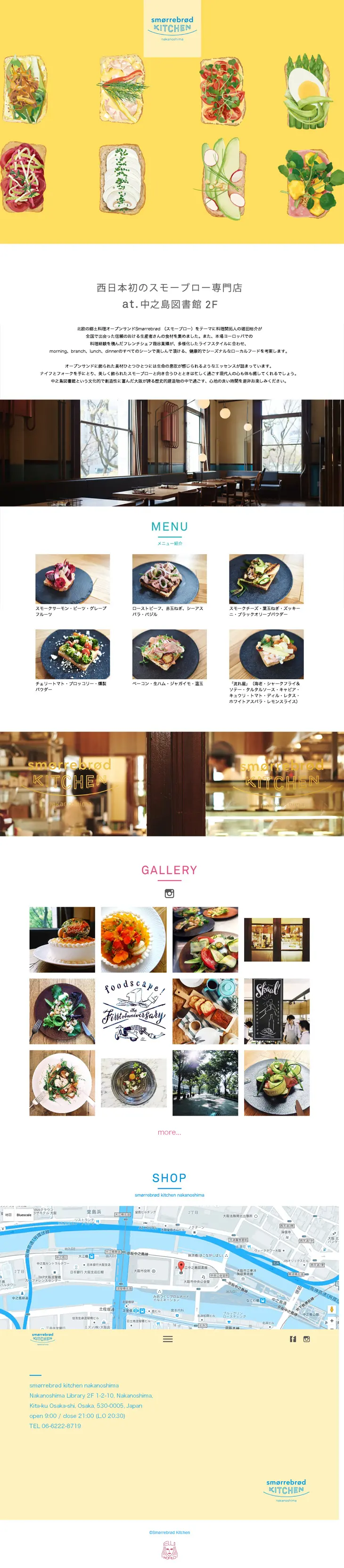 Nakanoshima Smørrebrød Kitchen LP design (Services, Insurance, and Finance / yellow / Simple) PC version