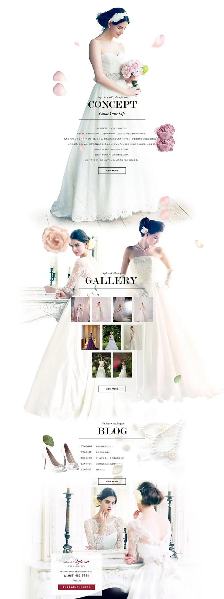 White of Style One LP design (Services, Insurance, and Finance / White-based / Refined style) PC version