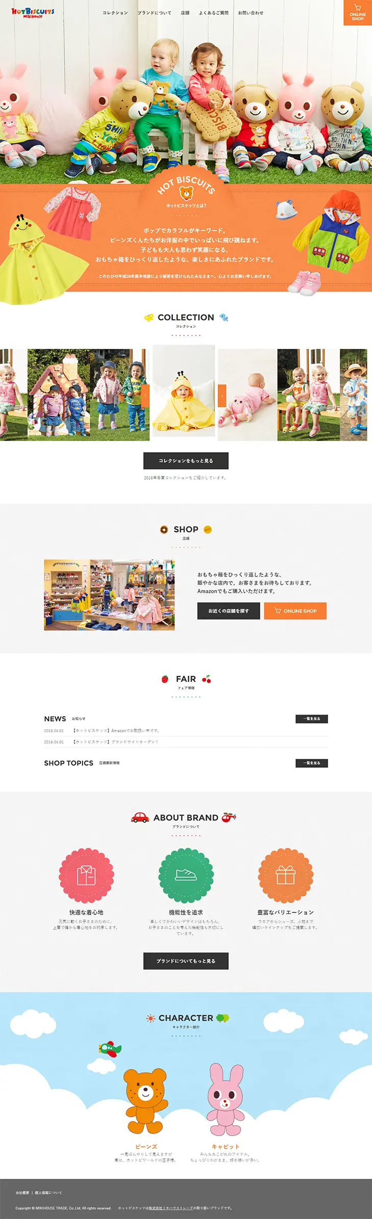 HOT BISCUITS LP design (fashion / White-based / Cute style) PC version