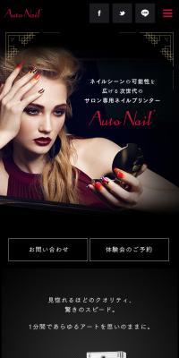 Nail Printer for Salons | AutoNail