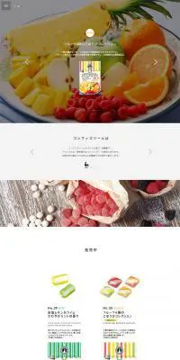 MAISON de CONFISERIEのLPデザイン（食品／ホワイト系／シンプル系）PC版