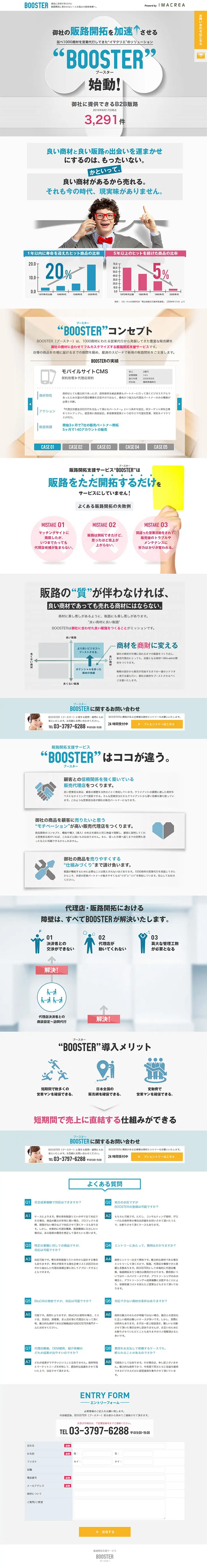 Sales Channel Development/Expansion Support Service BOOSTER LP design (Services, Insurance, and Finance / Shades of grey / Trust and Safety) PC version