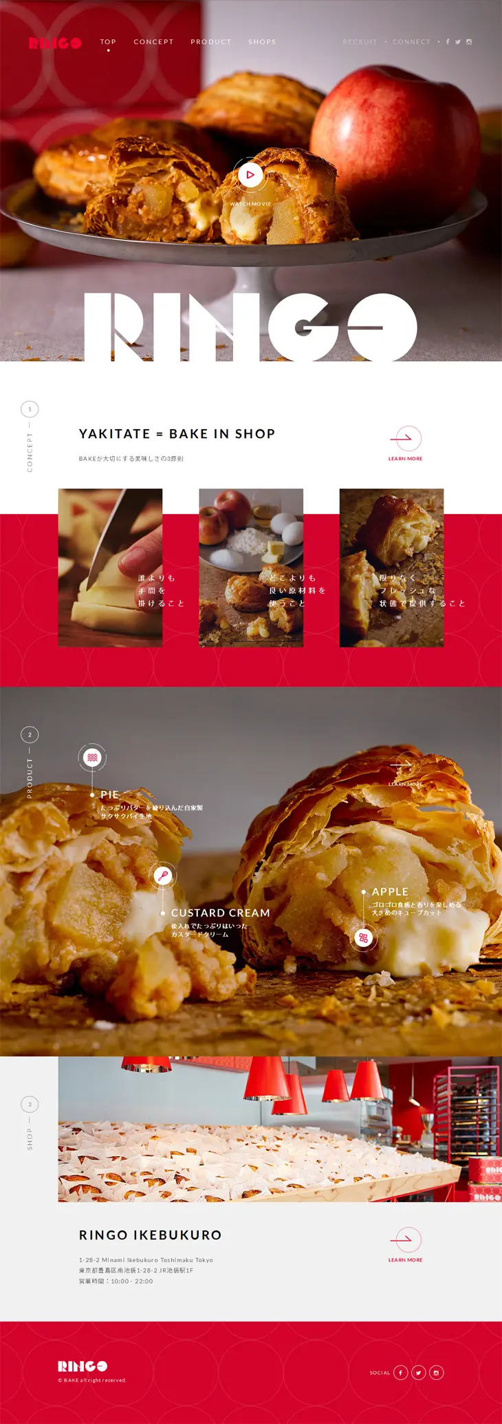 Freshly Baked Custard Apple Pie Specialty Store RINGO LP design (Services, Insurance, and Finance / Red tones) PC version
