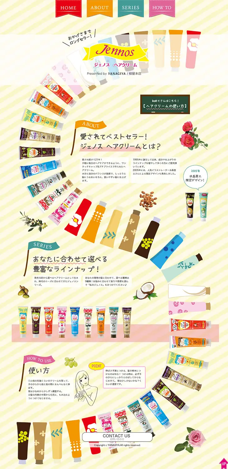 Genos Hair Cream LP design (Beauty, Skincare, Fragrance / yellow / Cute style) PC version