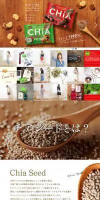 しぜん食感 ＣＨｉＡのLPデザイン（健康・美容食品・サプリ／グリーン系／かわいい系）PC版