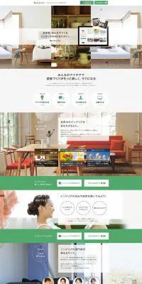 心地良い家の知恵 ココチエ(kokochie)のLPデザイン（サービス・保険・金融／グリーン系／シンプル系）PC版