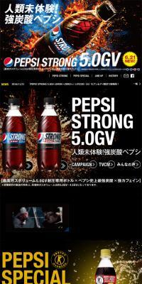 Pepsi STRONG
