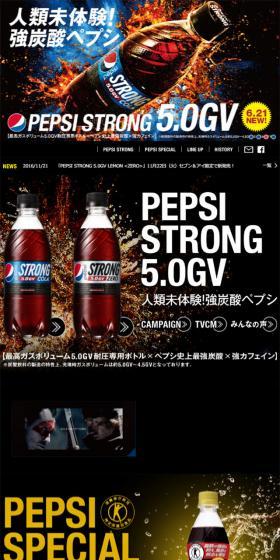 Unprecedented! Ultra-Fizzy Pepsi.