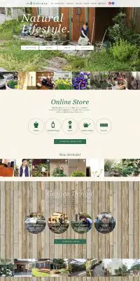 Natural LifestyleのLPデザイン（日用雑貨／グリーン系／シンプル系）PC版