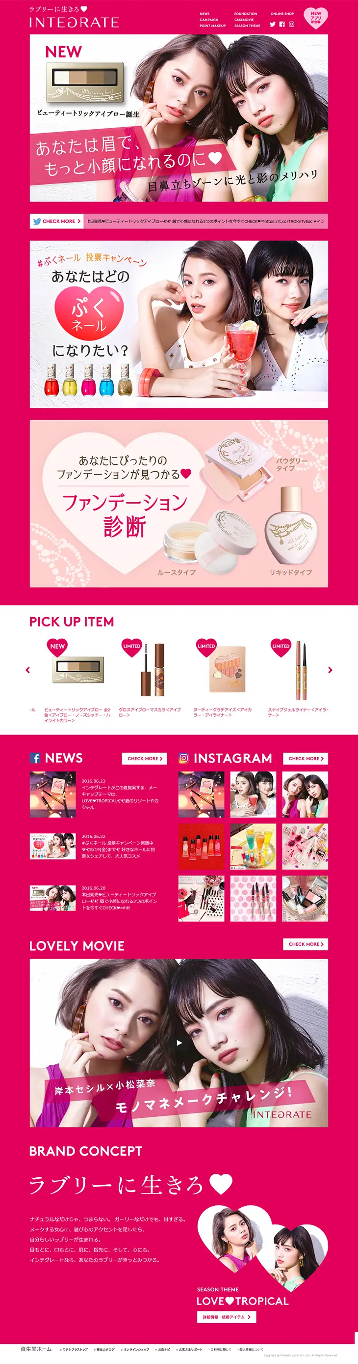 Integrate LP design (Beauty, Skincare, Fragrance / Pink shades / Cute style) PC version