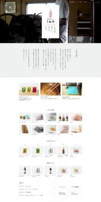 京都無添加おだしのLPデザイン（食品／ホワイト系／シンプル系）PC版