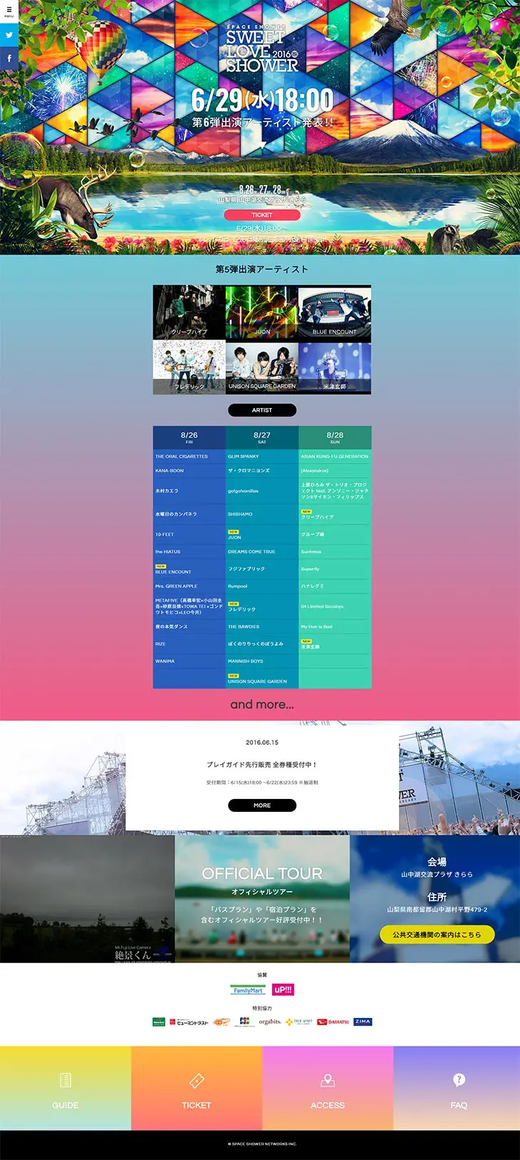 SPACE SHOWER SWEET LOVE SHOWER 2016 LP design (Travel & Outdoor / Multi-color type / Arts) PC version