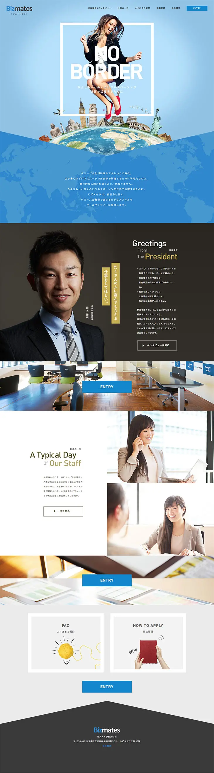 Bizmates LP design (Services, Insurance, and Finance / Shades of blue / Simple) PC version