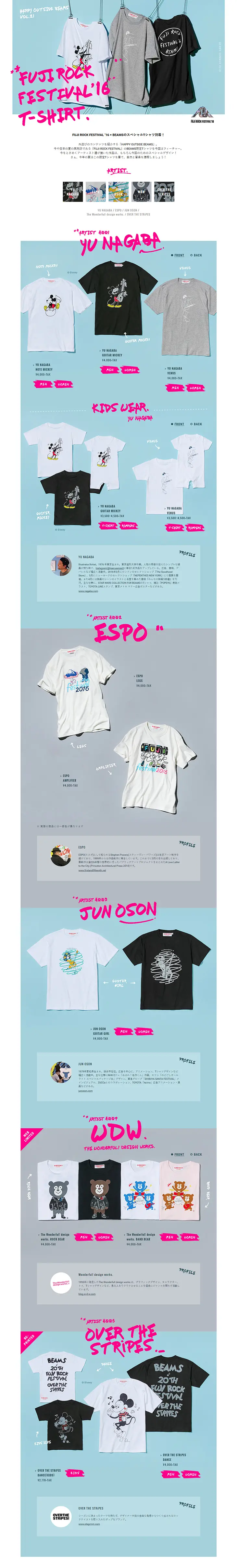 FUJI ROCK FESTIVAL '16 T-SHIRT LP design (fashion / Shades of grey / Simple) PC version