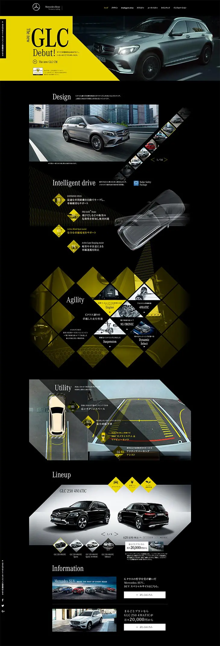 Debut. GLC | Mercedes-Benz Japan LP design (Cars, Motorcycles, Bicycles / Black-colored / Cool style) PC version