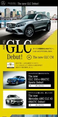 誕生。GLC｜メルセデス・ベンツ日本