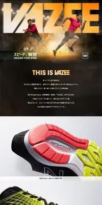 VAZEEのLPデザイン（靴・シューズ／ブラック系／かっこいい系）PC版