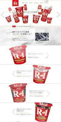 明治プロビオヨーグルト R-1のLPデザイン（健康・美容食品・サプリ／ホワイト系／シンプル系）PC版