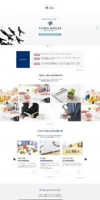 住宅情報のLPデザイン（サービス・保険・金融／ホワイト系／シンプル系）PC版