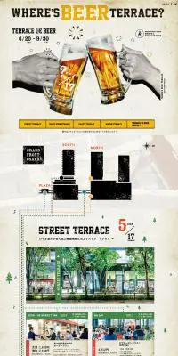 TERRACE DE BEERのLPデザイン（サービス・保険・金融／ベージュ系／かっこいい系）PC版